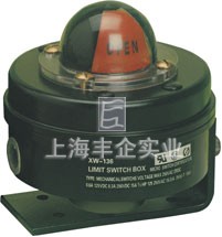 限位開關(guān)(回訊器)