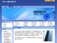 開平廣合腐乳有限公司