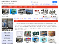 寧波云舟進出口有限公司