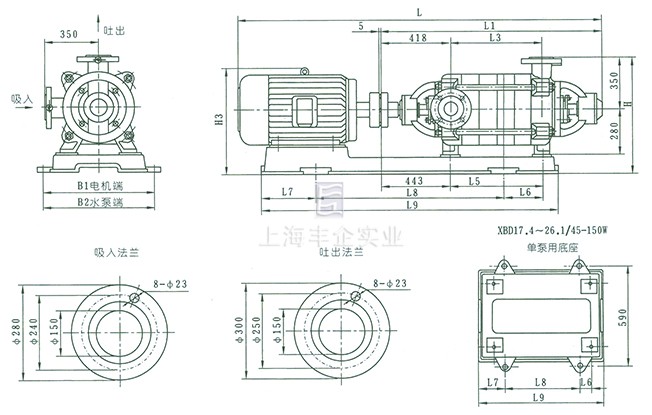 XBD5.8~21.6/45-150W型消防泵外形及安裝尺寸