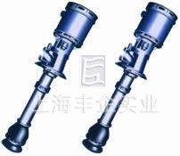 FYL系列立式長軸泵