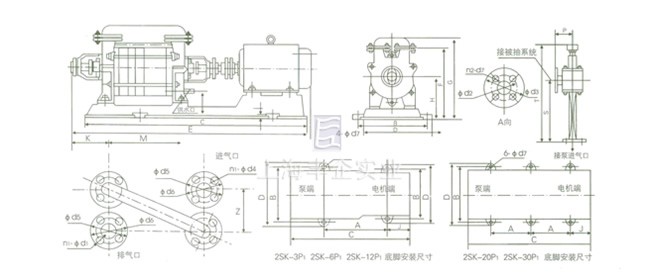 2SK-3P1、2SK-6P1、2SK-12P1、2SK-20P1、、2SK-30P1兩級(jí)水環(huán)真空泵 外形及安裝尺寸圖