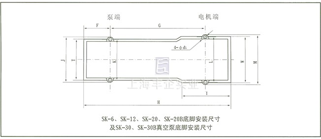 SK真空泵 外形及安裝尺寸圖4