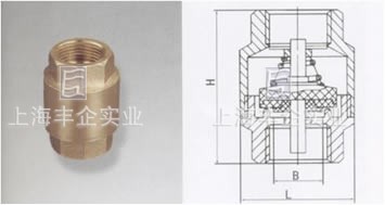 H12X黃銅立式升降式止回閥外形尺寸圖